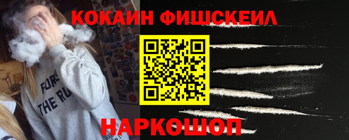 COCAIN 97% Кубинка