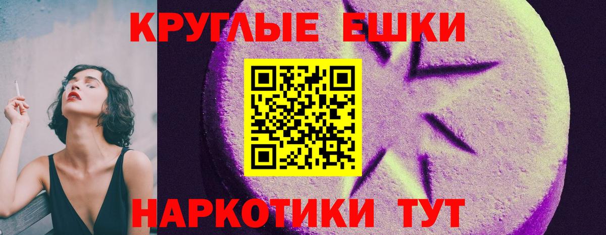 Кубинка  Ecstasy XTC  Экстази Cube  Вход с VPN 