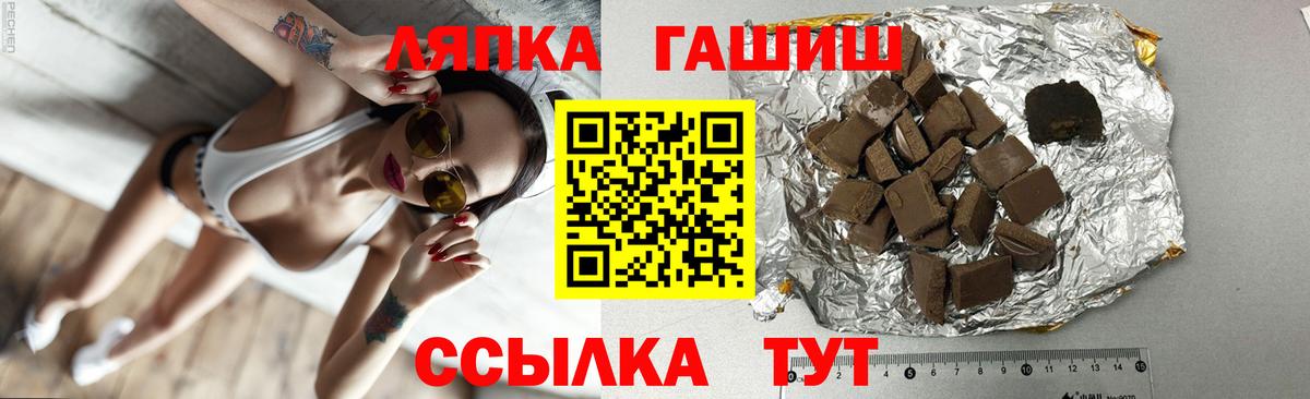Меф   Кубинка  КОКАИН  ТГК  Вход с VPN  Гашиш 