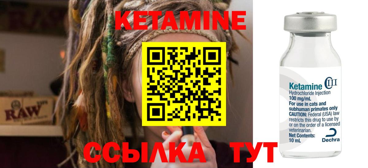 Кубинка  КЕТАМИН VHQ  Вход с VPN  КЕТАМИН VHQ 