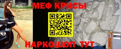 гашик Комсомольск-на-Амуре