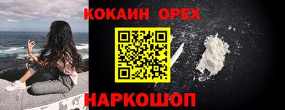 ALPHA-PVP Конаково