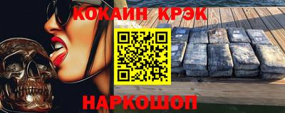 ALPHA-PVP Конаково
