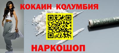 гашик Комсомольск-на-Амуре