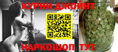 каннабис Кимры