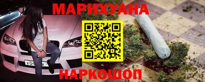 гашик Комсомольск-на-Амуре