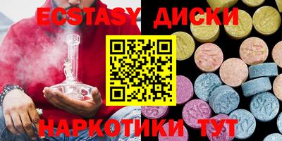 кокаин Коммунар