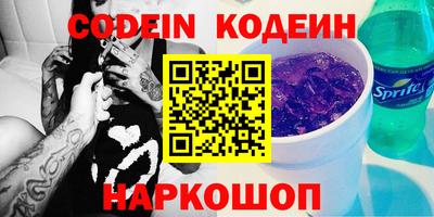 гашик Комсомольск-на-Амуре