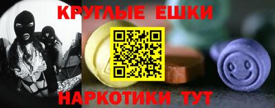 гашик Комсомольск-на-Амуре
