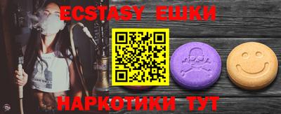 ECSTASY Кингисепп