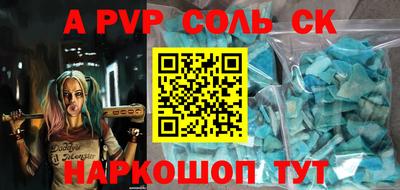 гашик Комсомольск-на-Амуре