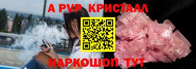 кокаин Коммунар