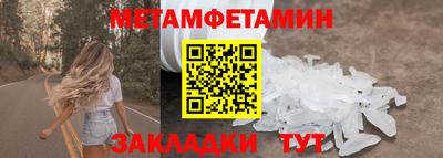 ALPHA-PVP Конаково