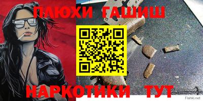 кокаин Коммунар