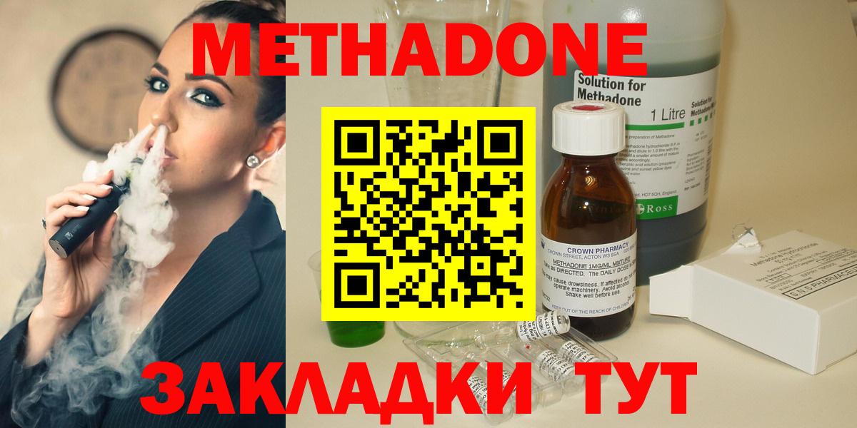 ГАШИШ Кубинка