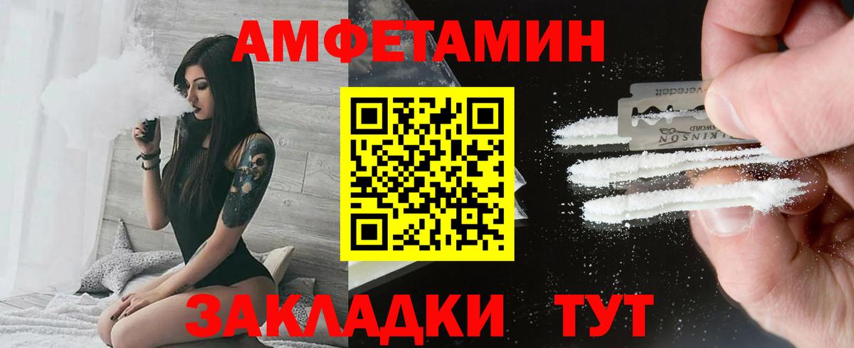 МЕТАМФЕТАМИН  Вход с VPN  Кубинка  МЕТАМФЕТАМИН мет 