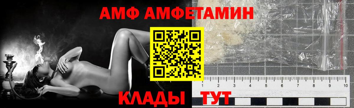 Метамфетамин витя Кубинка
