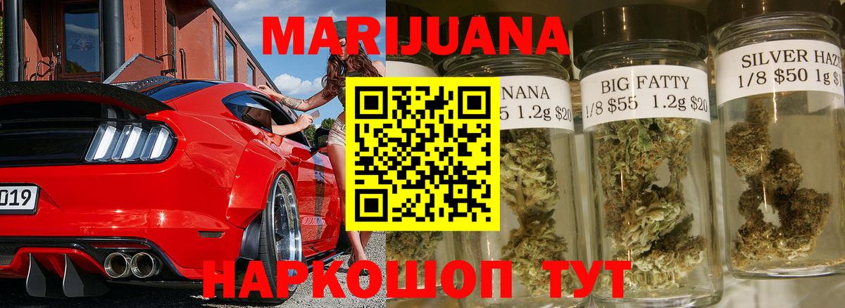 Марихуана сатива  Шишки марихуана тримм  Кубинка  Вход с VPN  Канабис ГИДРОПОН 