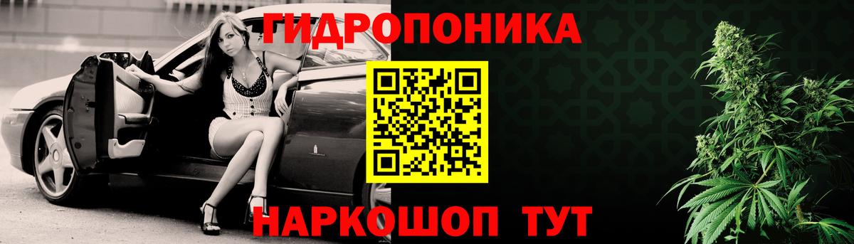 Марихуана OG Kush Кубинка